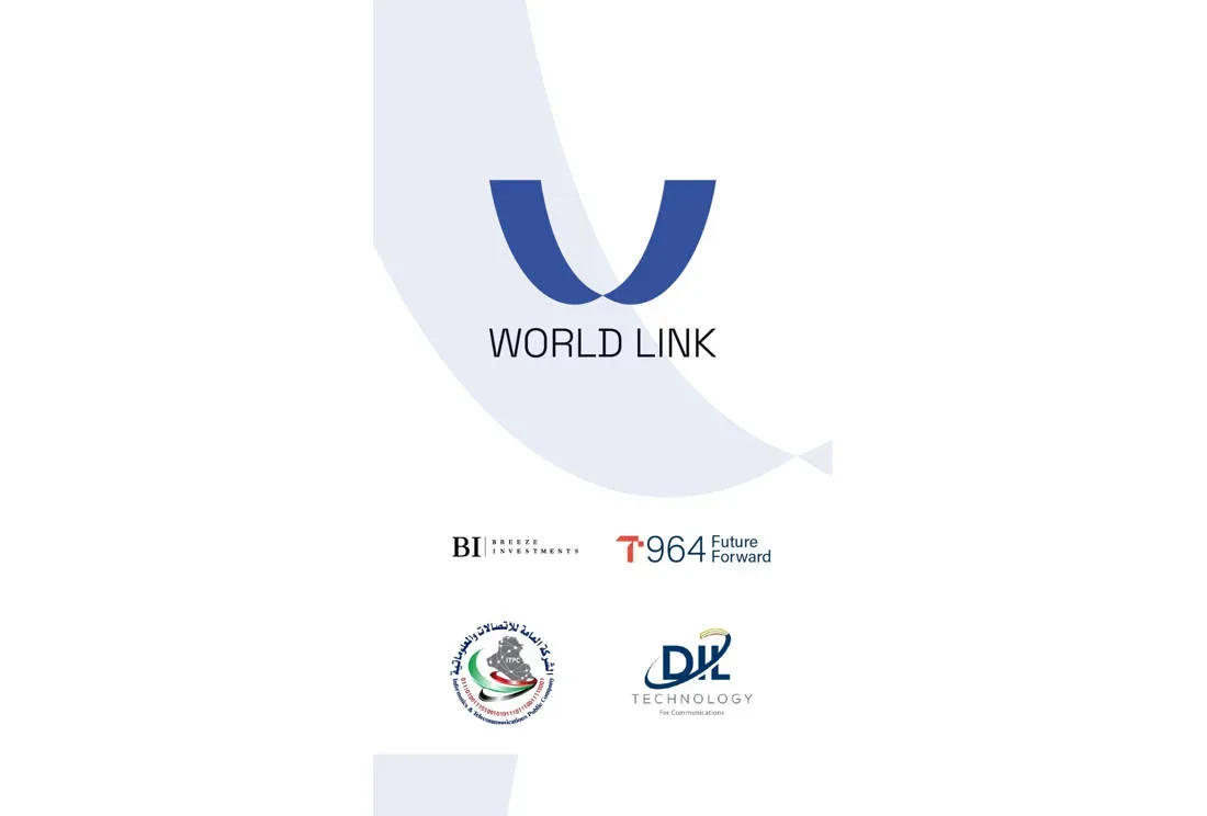 Abu Dhabi, UAE – February 10, 2026 – WorldLink is launching a next-generation, high-capacity digital corridor combining subsea and terr