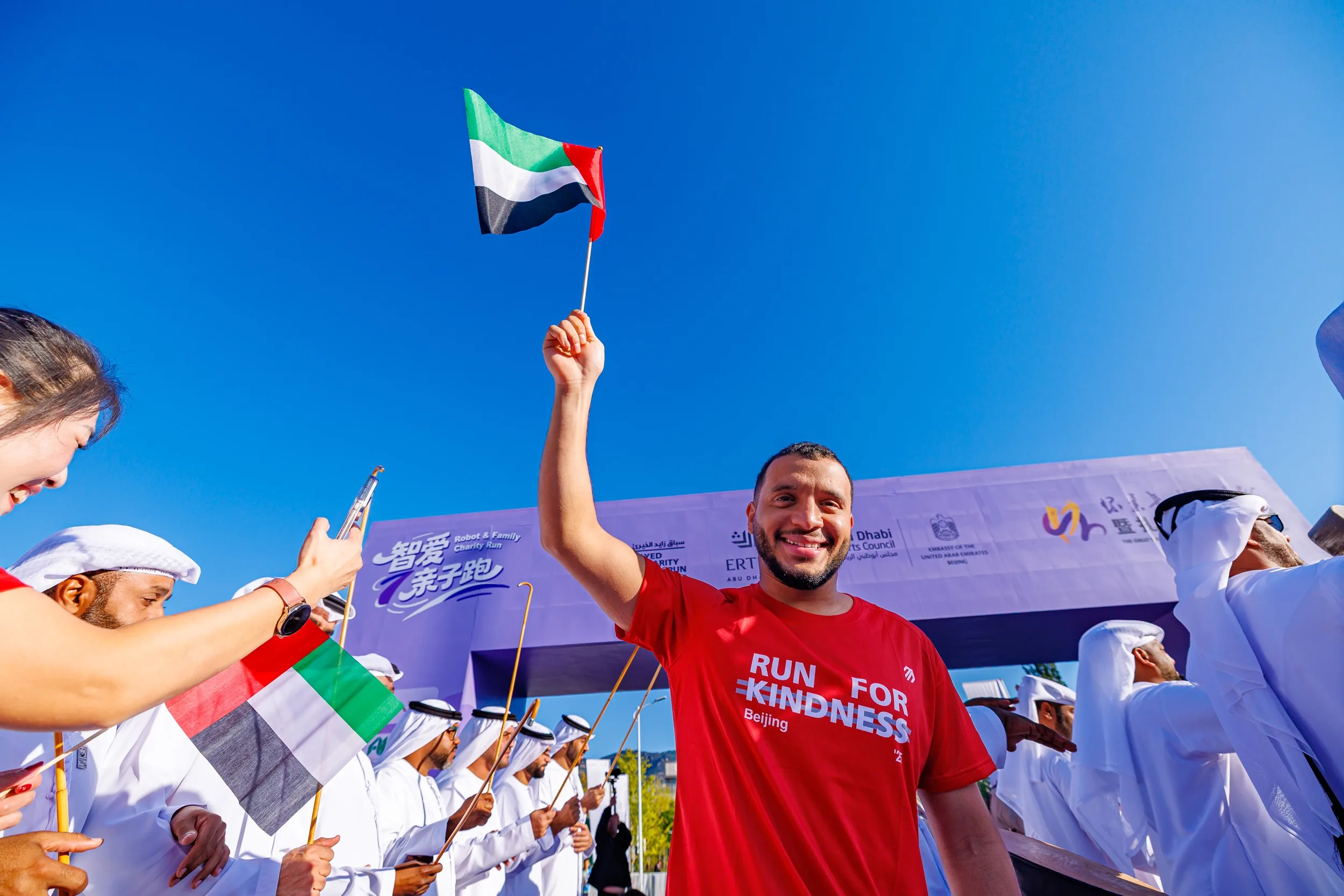 UAE Delegation Heads to Beijing for The Great Wall Marathon of Huairou and Zayed Charity Run 2026