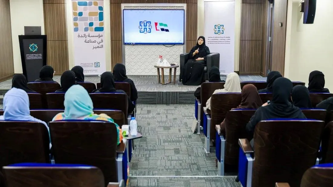 Hamdan Foundation Marks Emirati Women’s Day 2026 with Knowledge, Health and Community Initiatives