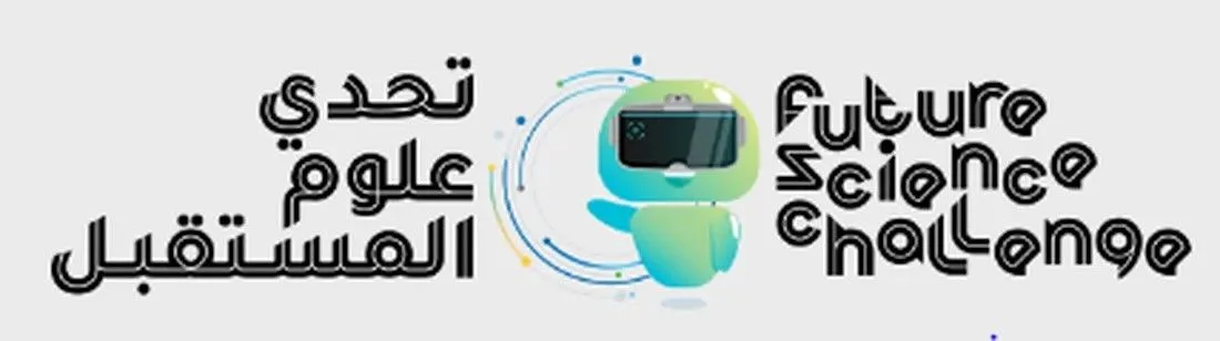Hamdan Bin Rashid Foundation Launches Sixth Season of Future Science Challenge